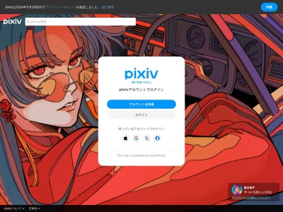 pixiv