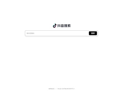 抖音搜索