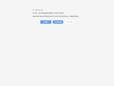 5118营销大数据